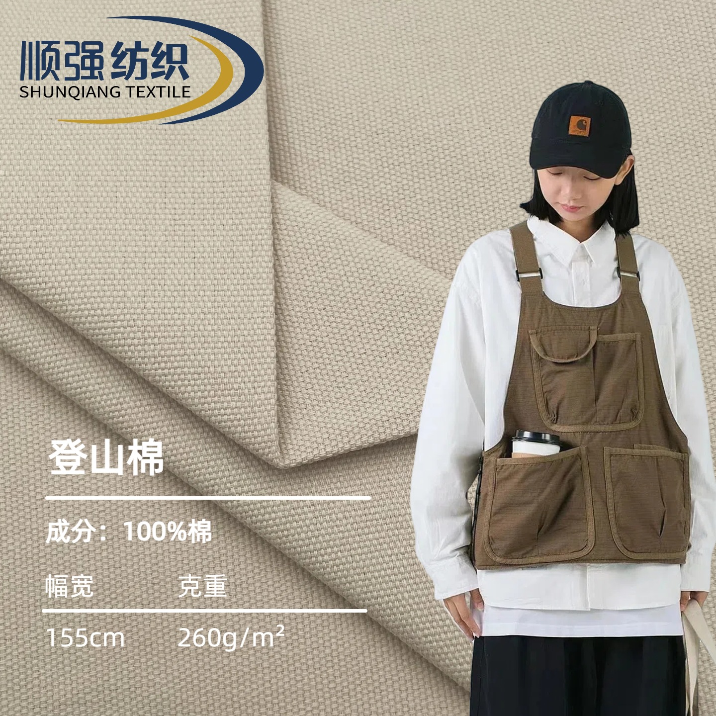 登山棉漂白胚梭织洗水棉布现货供应全纯棉面料风衣外套裤子衬衫料