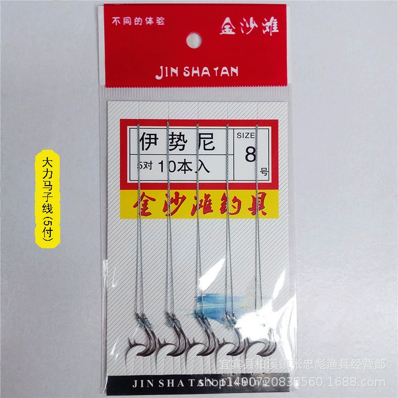 Dali Maszi Line Hanging Anti -Two Double Hook Isey Isle Istany Is there a hook hook hook fishing group for fishing