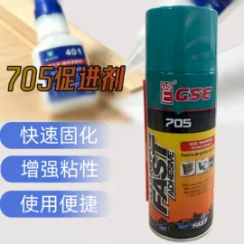 瞬间胶;万能胶;其他合成胶