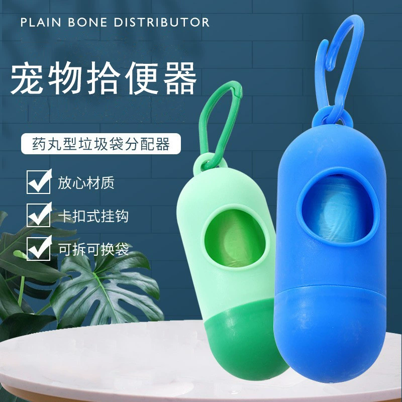 Поставка оптом мешок для мусора для домашних животных капсула Туалет пикап экологически чистый портативный туалет пикап сумка для экскрементов Дозатор Мешок для экскрементов дозатор