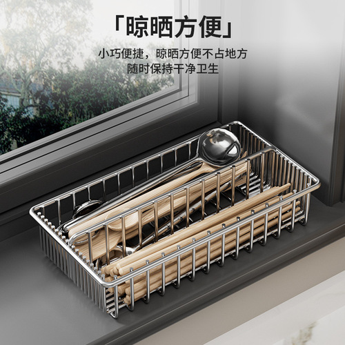 Stainless steel disinfection cabinet chopstick barrel kitchen chopstick cage storage box drain basket pull basket chopstick box spoon tableware compartment