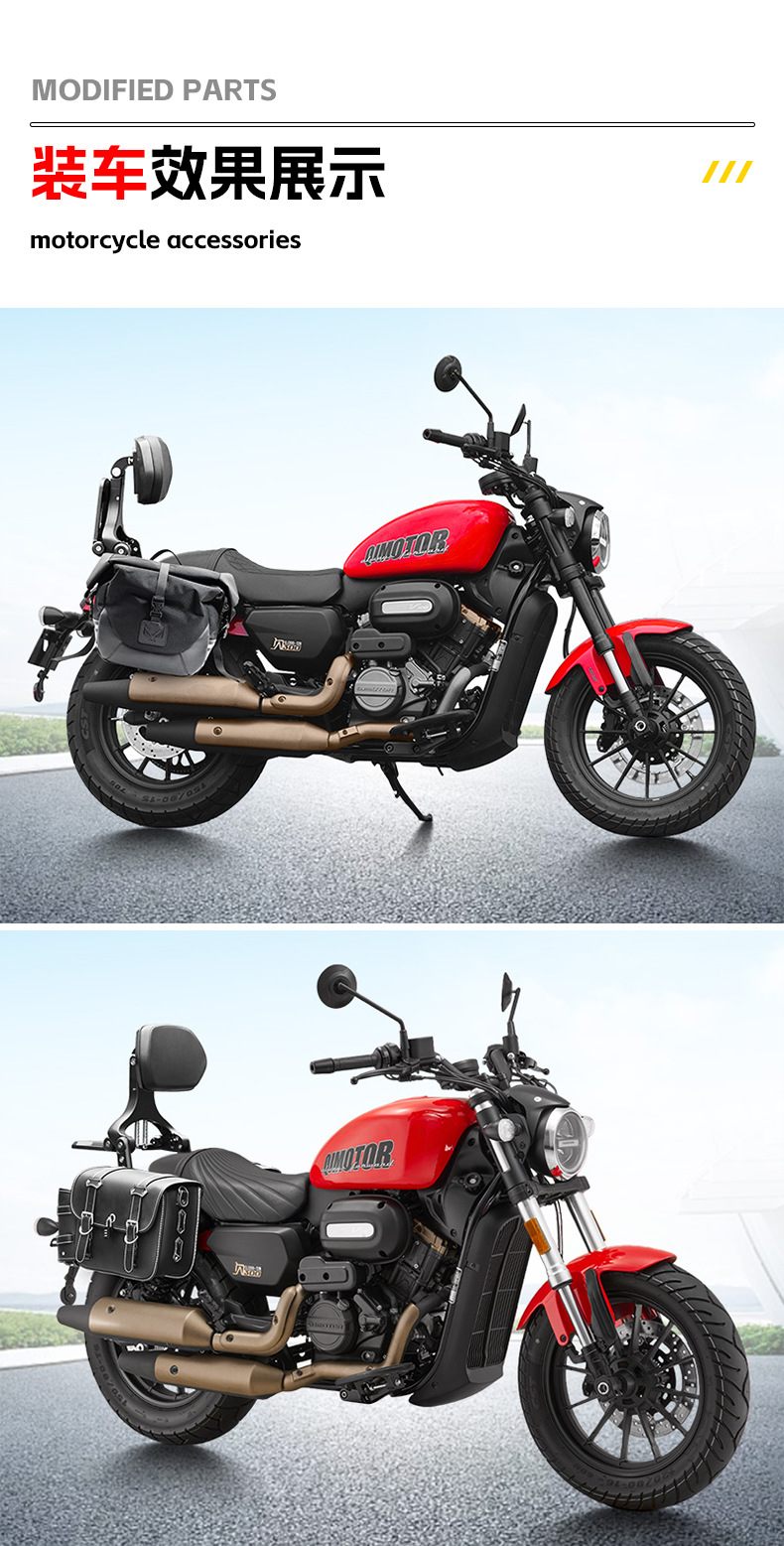Suitable for Qianjiang Flash 300Amt Foldableing Backrest Driver Backrest Passenger Backrest Telescopic Motorcycle Modification Accessories