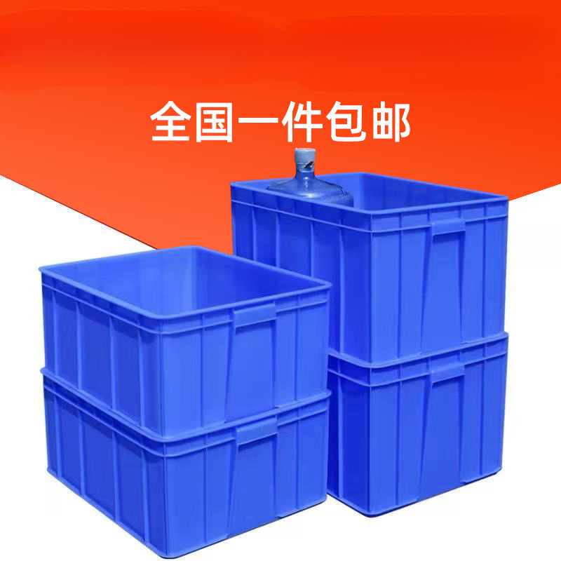 プラスチックボックス回転ボックス白いプラスチックボックスプラスチックボックス回転ボックス水産ボックス食品ボックス物流ボックス収納ボックス盆|undefined