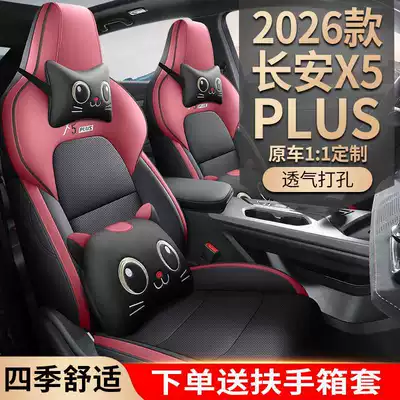 all-season full-cover special seat covers, and – Modelə uyğun (Original) oturacaq örtükləri