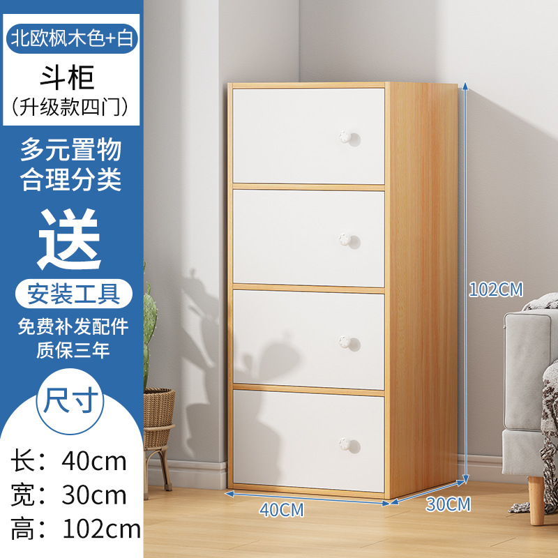 Pecho de cajones gabinete de almacenamiento del hogar pecho de cajones pequeña sala de estar de pared estrecho gabinete alto simple moderno gabinete de almacenamiento