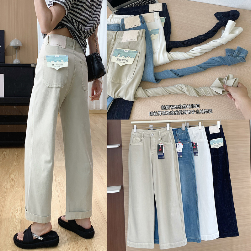 Cooling Fabric! Four-Way Stretch Ultra-Thin High-Waisted Slimming Loose Straight-Leg Boyfriend Jeans Wide-Leg Denim Pants for Women Summer