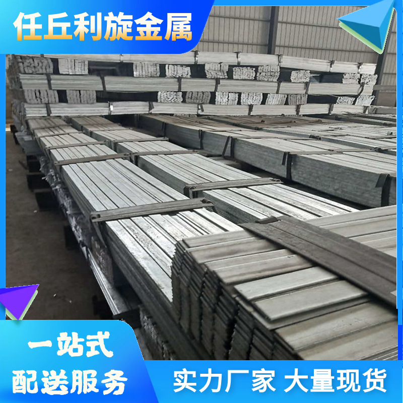扁铁镀锌 扁钢 扁铁条 直条国标接地镀锌扁钢40X4 50X5不锈钢扁钢