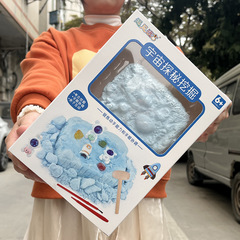 Kids' Cosmic Archaeology Digging Toy: Boys' and Girls' Space Exploration, Gem-Hunting, Plaster Excavation, and Science-Based Playset