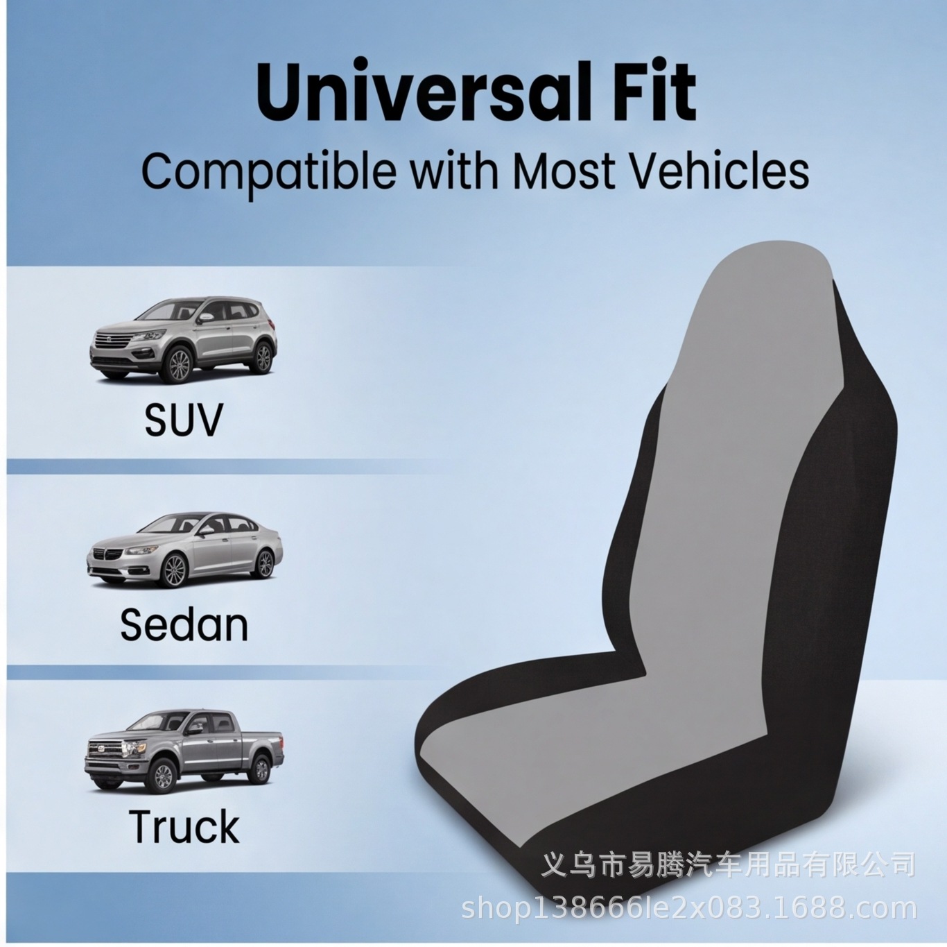 Hot-Selling Foreign Trade Car Seat Covers, Universal for All Seasons, Small Waist Elastic Car Seat Cushion, New Protective Cover, Full Coverage