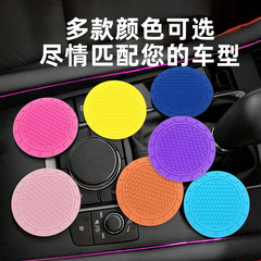 Cross-border car creative cup mat stylish solid color insulating cup mat honeycomb car cup mat car cup mat