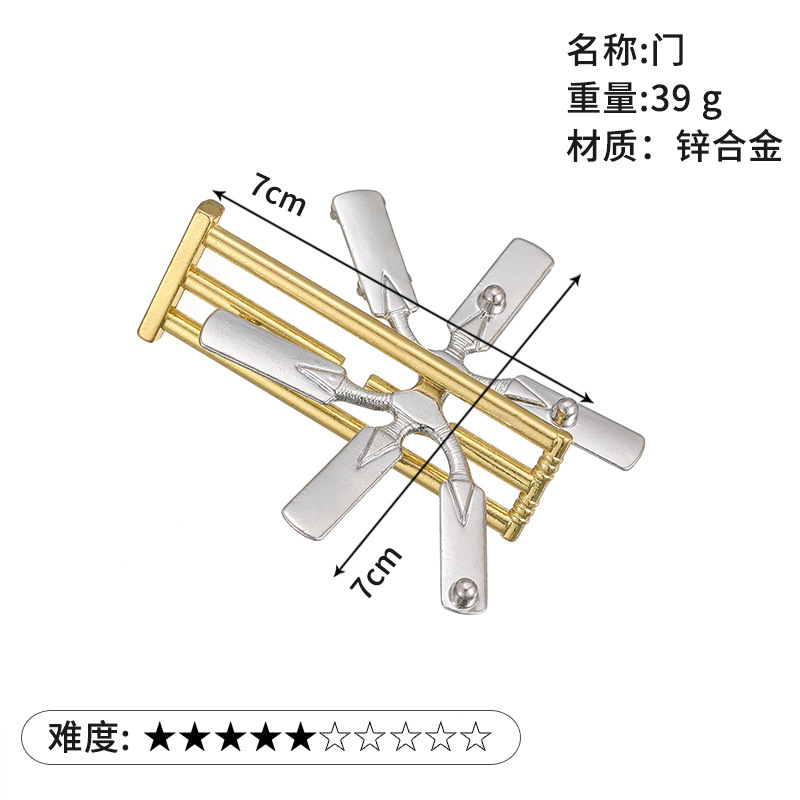 La magia del rompecabezas de oro de la aguja de herradura de bloqueo cuadrado desbloquear Luban bloqueo cerebro ardiente Kong Ming triángulo de bloqueo de la cadena de alta IQ pick-up