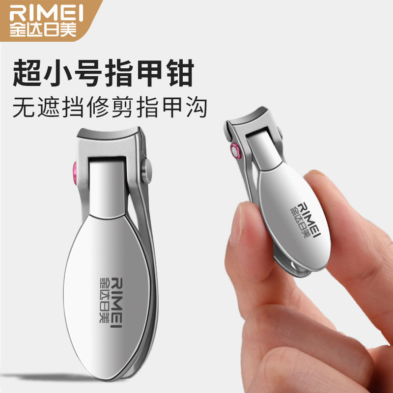 Jinda Rimei set spot canal de uñas abierto mini tijeras plegables uñas a prueba de salpicaduras