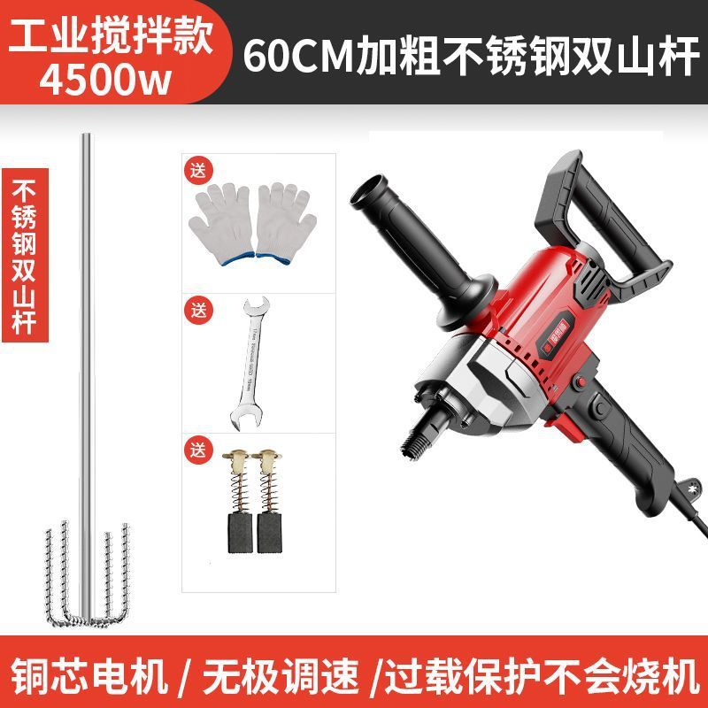 全自动水钻腻子搅拌器大功率腻子粉水泥2023水钻搅拌机瓷砖胶工地|undefined