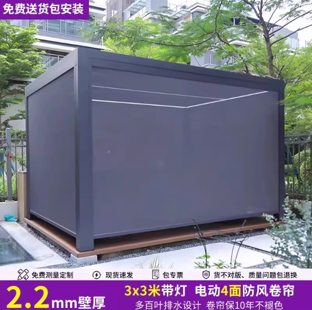 Gazebo eléctrico inteligente, combinación de aleación de aluminio, gazebo doméstico, resistente al viento, al sol y al agua, gazebo de jardín, venta al por mayor del fabricante