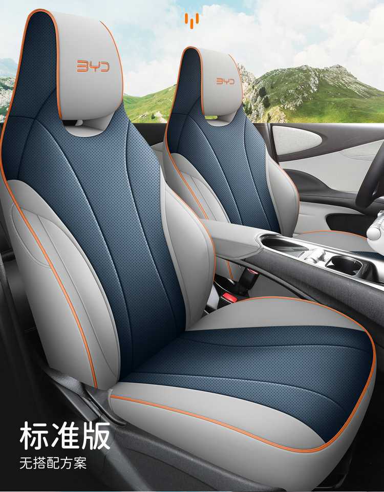 Byd Dolphin Seat Cover Special Full-Surround Car Seat Cushion Four-Season Universal Seat Cover Car Interior Modification Supplies