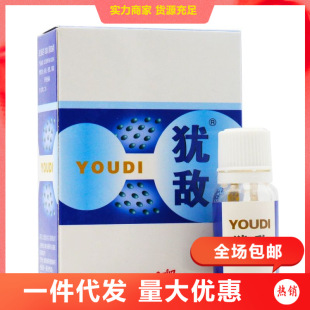 �q����ŮƤ�w˽̎�q���ʶ���������Һ8ml