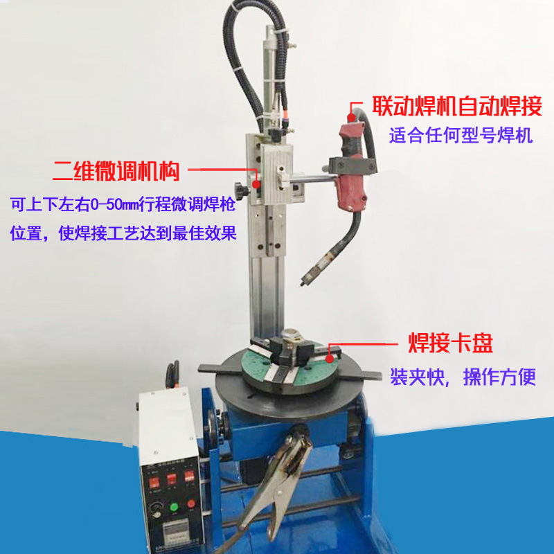 ����ֱ��50���������벻��������Զ����ӱ�λ����ת����̨��λ��