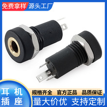 ��ӦPJ-391-3P����ĸ�� 3.5mm��ʽ��Ƶ���� �ƽ����ĸ������ֱ��