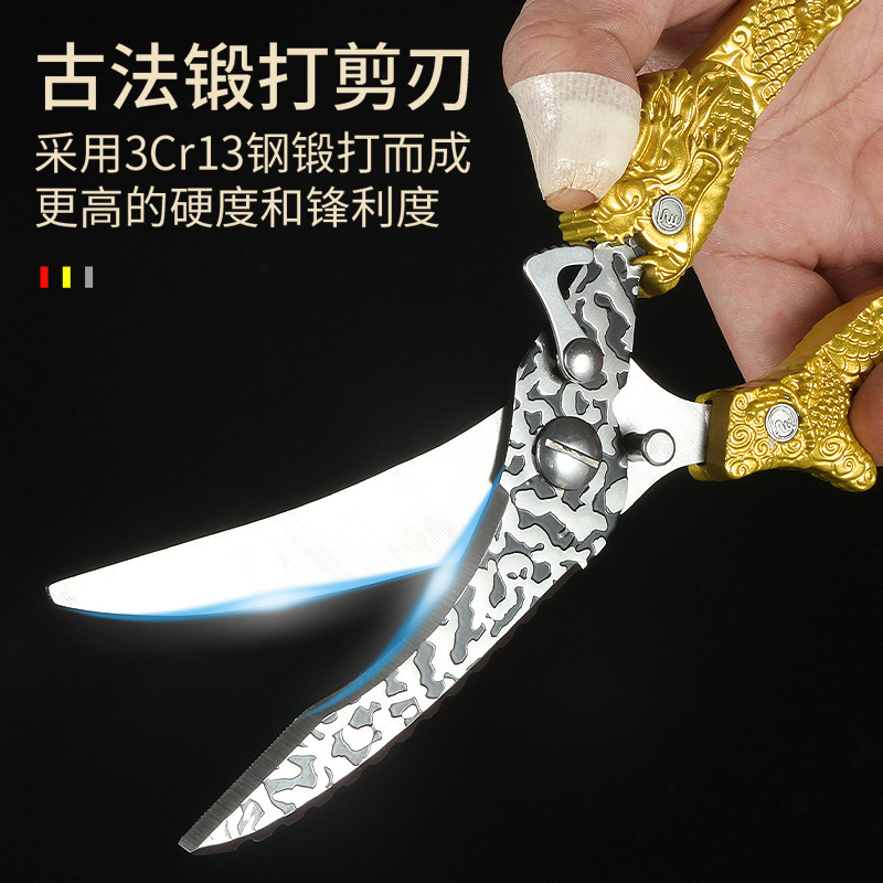 Gran por mayor mano de dragón fuerte tijeras de hueso de pollo de acero inoxidable multifuncional tijeras de barbacoa al aire libre tijeras de cocina de alimentos cocinados caseros