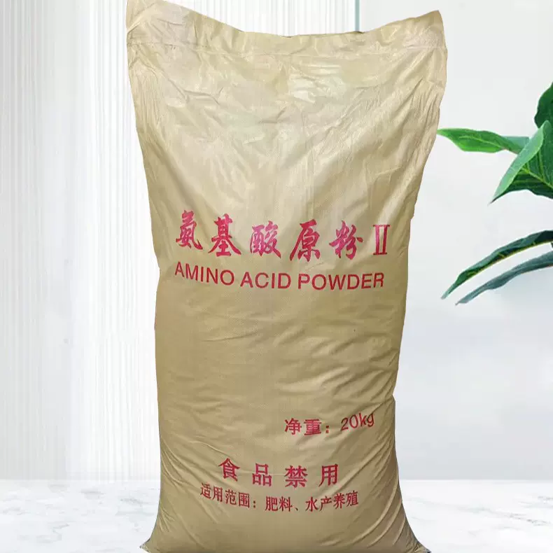 氨基酸原粉全水溶动物植物叶面肥水产养殖冲施肥农业用氨基酸原粉