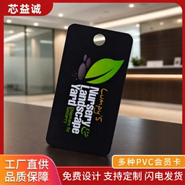 射频卡;IC卡;其他智能卡