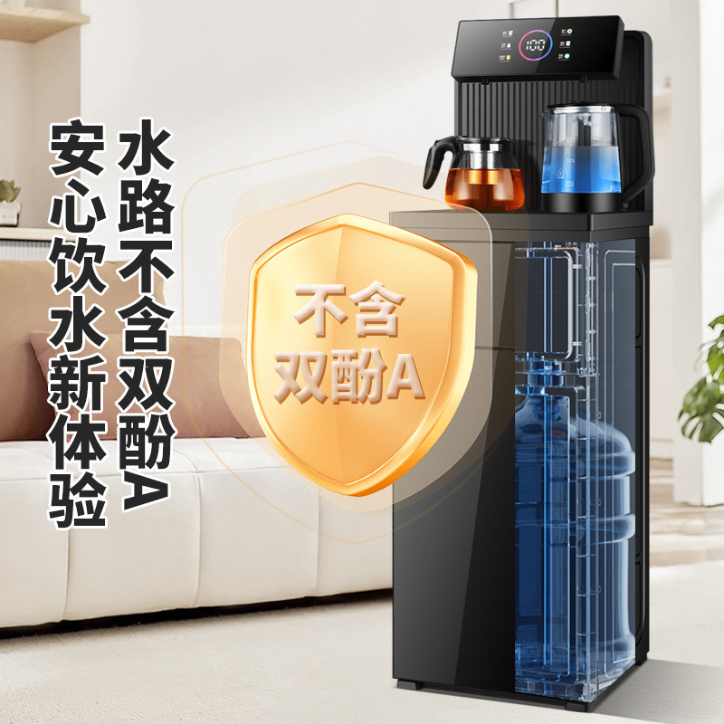 厂家新款多功能遥控茶吧机 触摸式全自动茶吧机智能语音饮水机|undefined