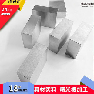 ���Ƽӹ�CR12MOV��� ��ĥD2 SKD11 DC53䓰����ģ�߱�� 45̖�