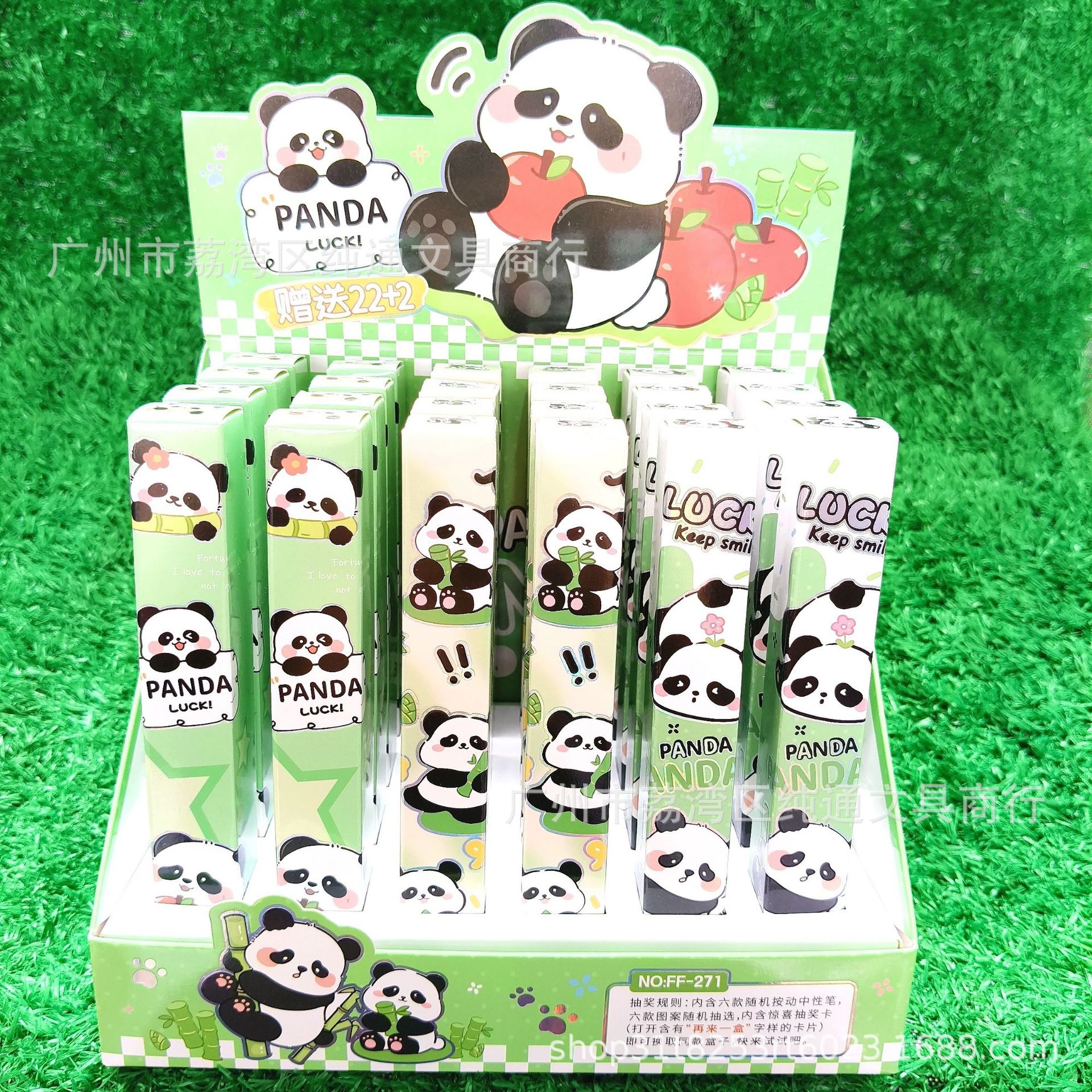 FF-271 귀여운 팬더 블라인드 박스 펜
