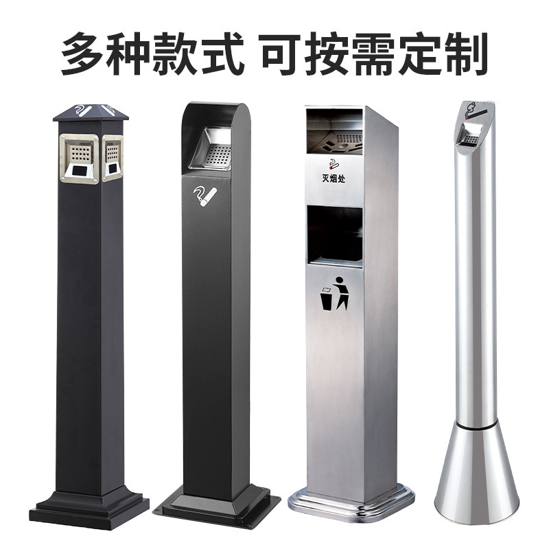 戸外ステンレス立式灰皿が床に落ちて灰皿の灰皿の灰皿の吸殻収集器灰皿を消す|undefined