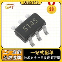 LGS5145 ��ƬSOT-23 ԭ��ֱӪ ��ѹ��DC/DCת���� ��ع���оƬIC