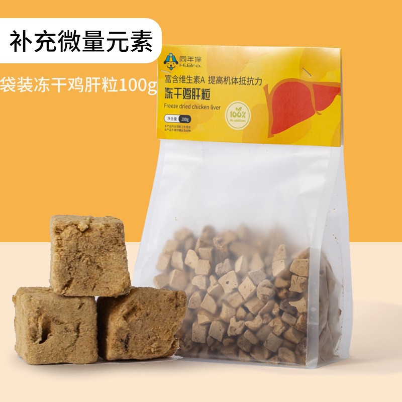 Bolsa de hígado de pollo liofilizado (peso neto 100g)