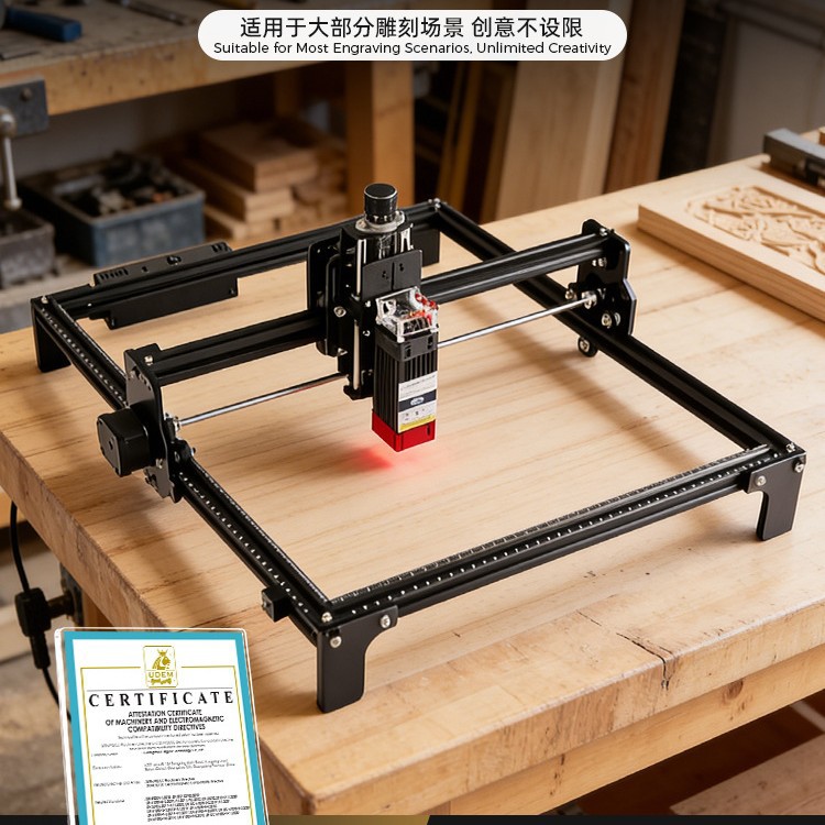 4240二轴激光雕刻机20w  40w大功率雕刻手机APP控制二轴雕刻小型