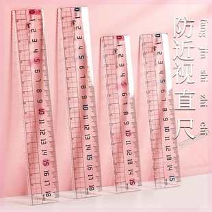 Anti-myopia transparent ruler with wavy line ruler plastic ruler for primary school students drawing measuring scale stationery