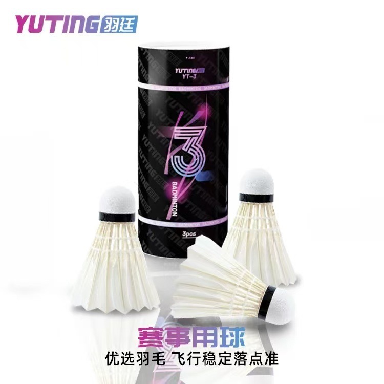 ソースメーカー卸売 Yuting バドミントン耐久性と安定性トレーニングボール耐久性のあるバドミントンサポートドロップシッピング|undefined