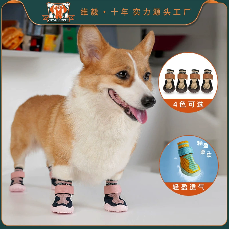 Дышащие собачьи туфли дышащие вязаные износостойкие туфли Tedi Koji