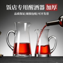 �������Ӻ�׾Ʒ־����������Ѿ����t�Ƽ��ø߼������ѾƵ�������