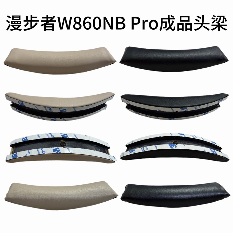 Suitable for Edifier W860Nb Pro Headphone Set W860Nbpro Headband Pad, Head Arch, Crossbar Replacement Parts