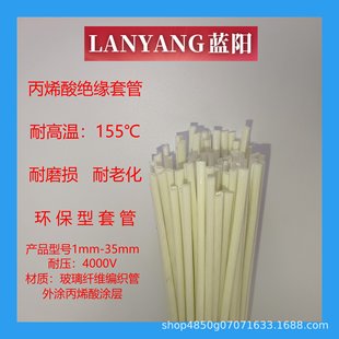 2740F����ϩ��^�������׹� �h���͸ߜ�155����ĥ�͸���늉�4.0KV