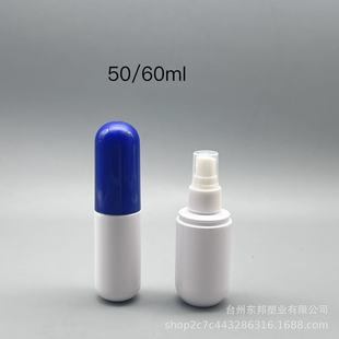 50/60ml�z���͇��F���з��b��ƿС���ػ��y�aˮ��ƿ���o�w��ƿ