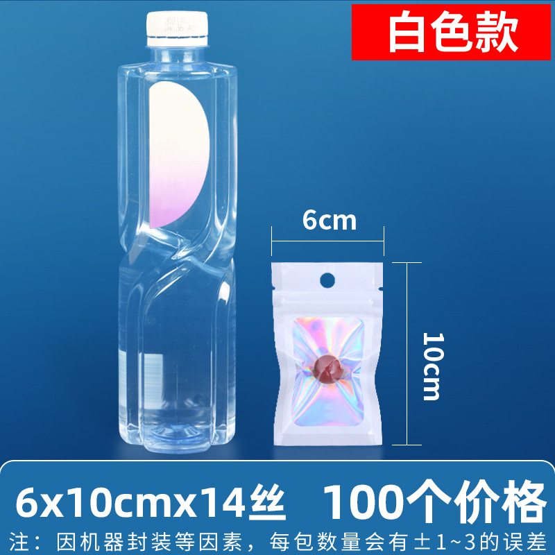 Bolsa ziplock láser arcoíris personalizada, joyería, joyería pequeña, bolsa sellada yin y yang de color, bolsillo sellado de 14 hilos transfronterizos