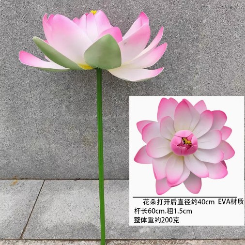 줄기 달린 40cm 큰 꽃 핑크색