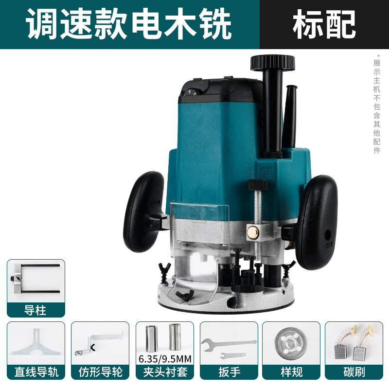 電気木フライス多機能ほぞを開けて家庭用電気トリミング機木工工業級彫刻機溝開け機大どら機をロックします。|undefined