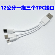 һ����5̖늳س�늾�12����һ����typec�ӿڔ��������Sֱ�N���l�r