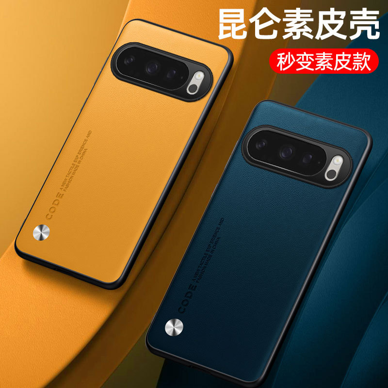 Funda para teléfono de piel de pigmento puro Google Pixel 10 para Google pixel4/5/6/7/8/9A