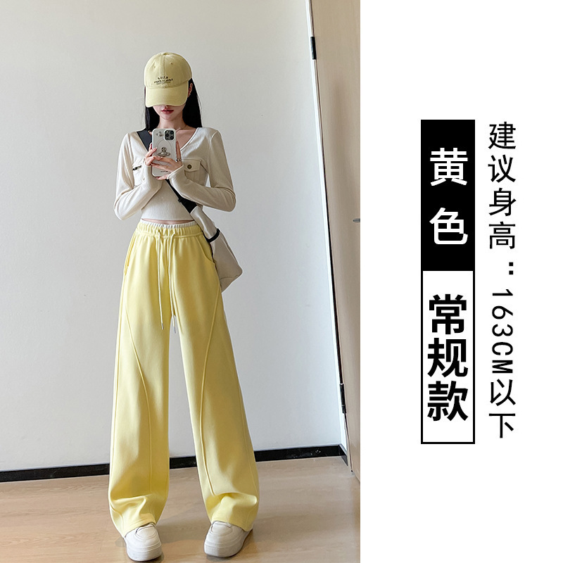 弯刀香蕉阔腿裤女春秋冬季新款高腰显瘦垂感休闲窄版直筒运动卫裤|undefined