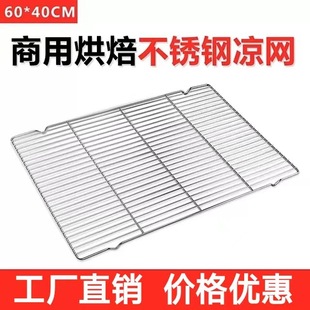 ���P䓺������W60*40������Wɸ��c��s�ܾW���i������þW��