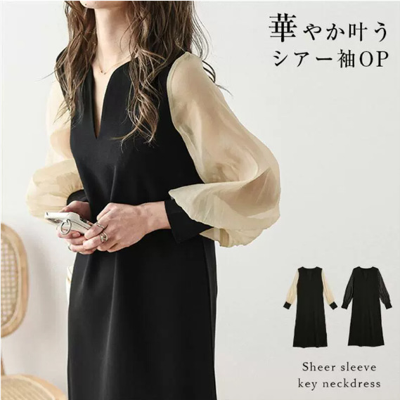 Japanese Rakuten Korean Foreign Orders Southeast Asia Spring and Summer Dress Korean Style Pullover Simple Dress Chiffon Sleeve Long Dress