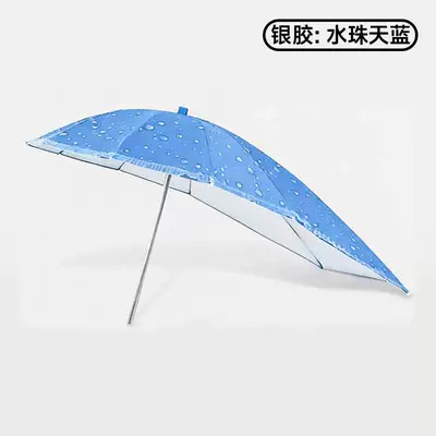 Elektromobil üçün ön şüşə çətiri (günlük), Safety Sunshade and Rain Cover - water-drops-sky-blue-a-bracket
