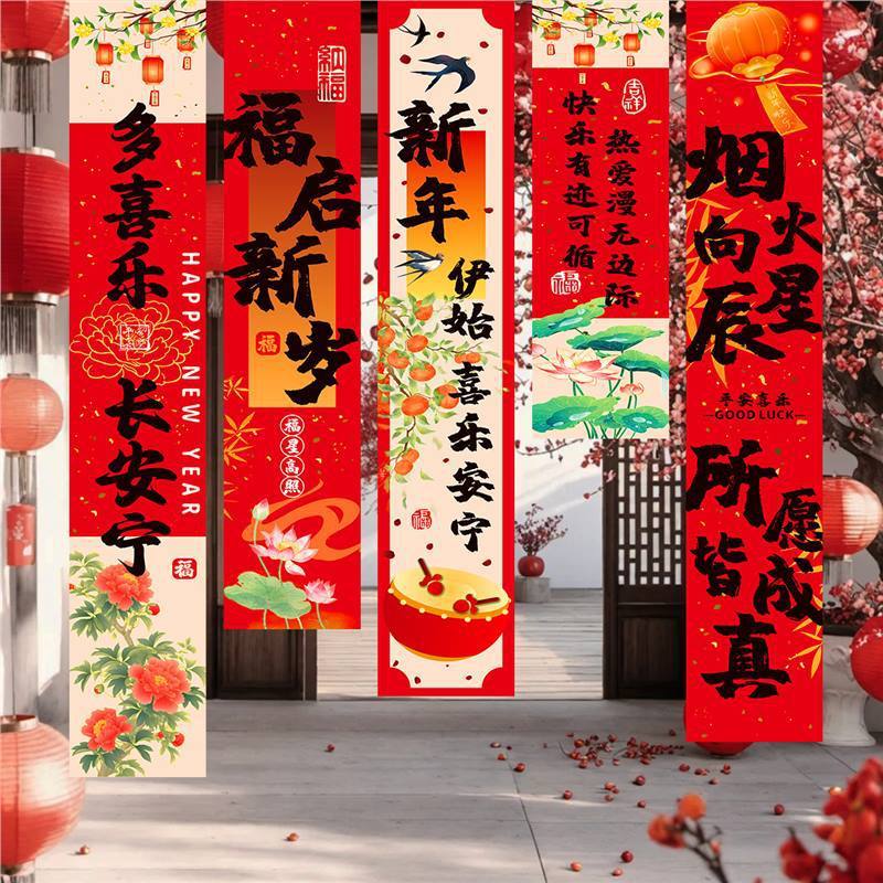 2026马年元旦春节装饰新年挂布横幅条幅过年商场店铺场景氛围布置|undefined