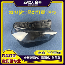 �m��춌��RX1 U12�����23 24 25��X1�����ǰ�����͸������PC